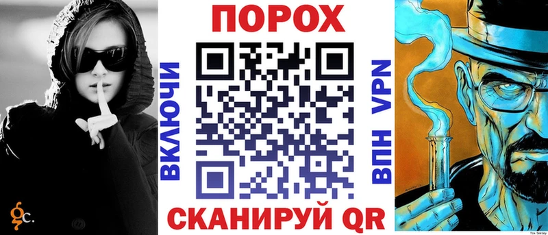 дарнет шоп Исилькуль АМФЕТАМИН VHQ
