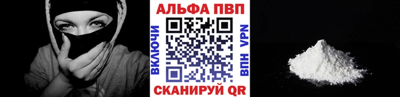 A PVP крисы CK  Исилькуль 