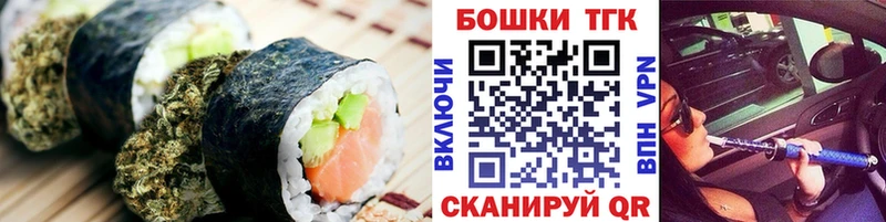 Canna-Cookies марихуана что такое наркотик Исилькуль