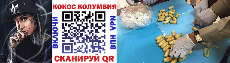 продажа наркотиков  блэк спрут зеркало  Кокаин 97%  Исилькуль 