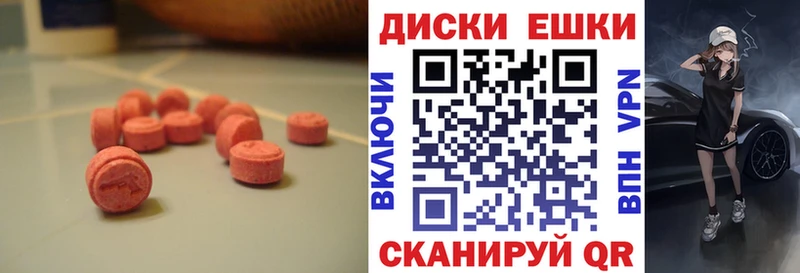 ЭКСТАЗИ бентли  Исилькуль 