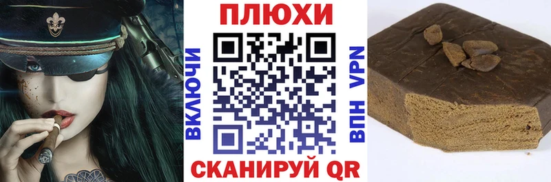 мега зеркало  нарко площадка официальный сайт  ГАШИШ убойный  где можно купить наркотик  Исилькуль 