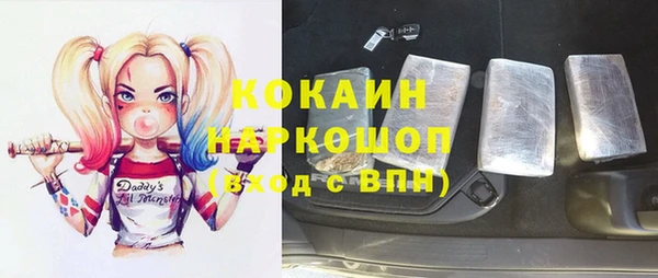 сатива Нефтегорск