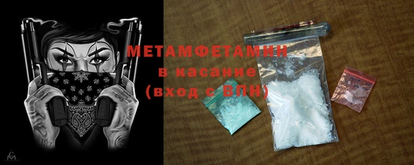 сатива Нефтегорск