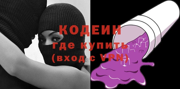 альфа пвп Новокубанск