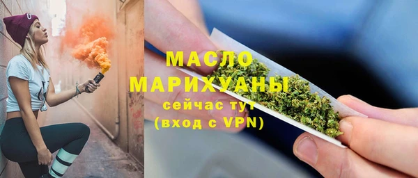 сатива Нефтегорск