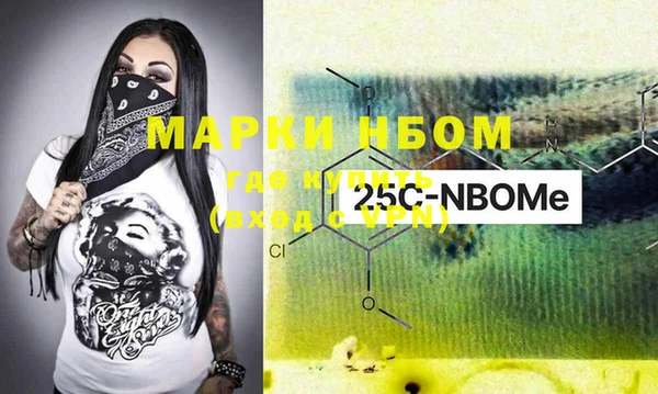 MESCALINE Нея