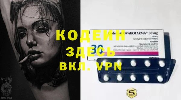 MESCALINE Нея