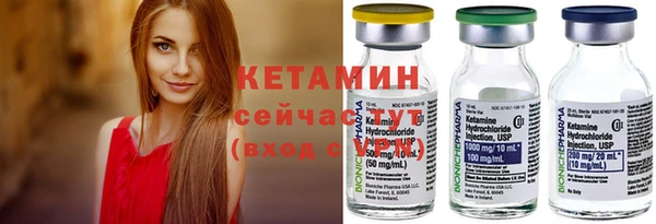 сатива Нефтегорск