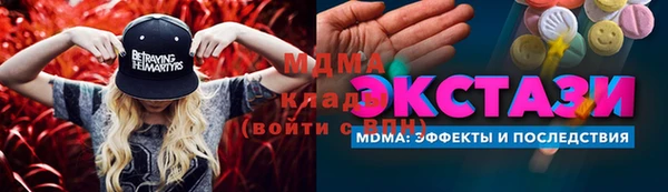 альфа пвп Новокубанск