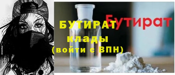 бутик Новодвинск