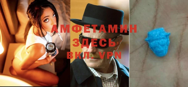 бутик Новодвинск