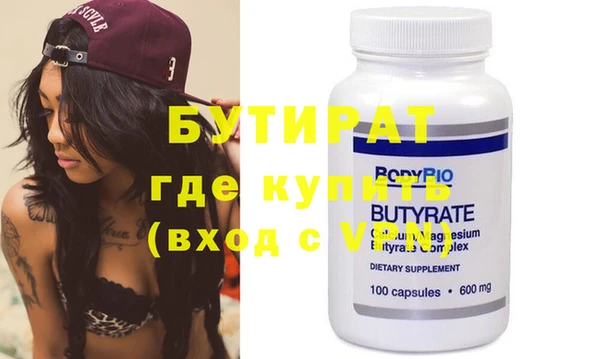 2c-b Новозыбков