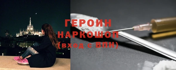 2c-b Новозыбков