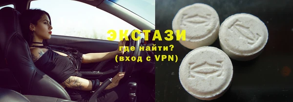 2c-b Новозыбков