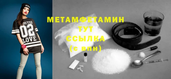 сатива Нефтегорск