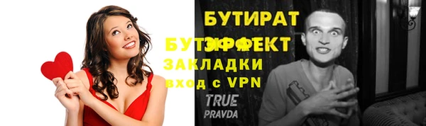 Альфа ПВП Нефтекумск