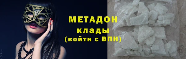 бутик Новодвинск