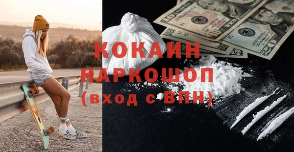 бутик Новодвинск