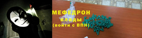 MESCALINE Нея