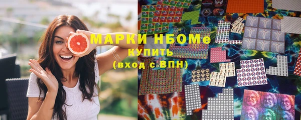 MESCALINE Нея