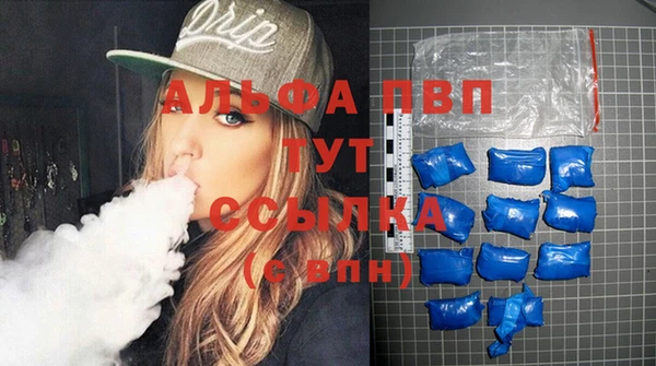 бутик Новодвинск