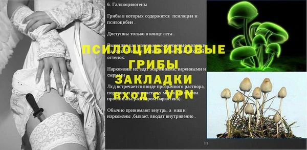 бутик Новодвинск