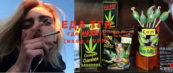 Альфа ПВП Нефтекумск