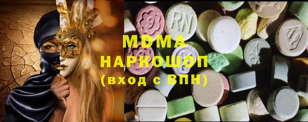 бутик Новодвинск