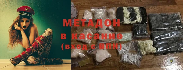 сатива Нефтегорск