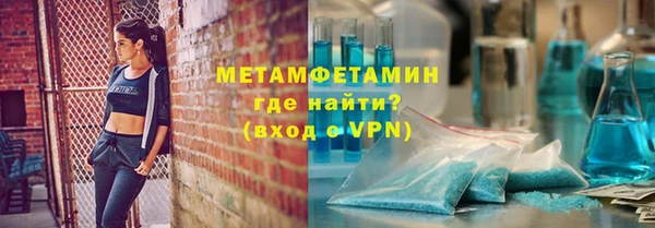 бутик Новодвинск