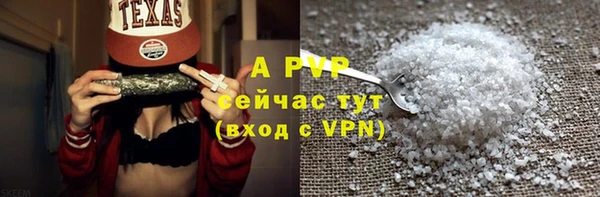 сатива Нефтегорск