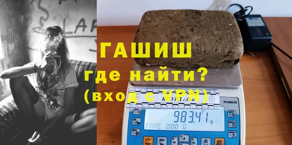 альфа пвп Новокубанск