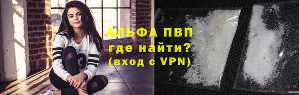 сатива Нефтегорск
