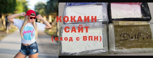 сатива Нефтегорск