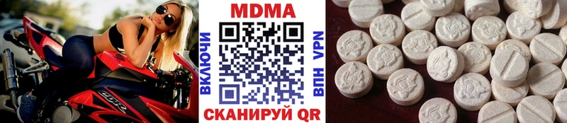 МДМА VHQ  закладка  МЕГА сайт  Исилькуль 