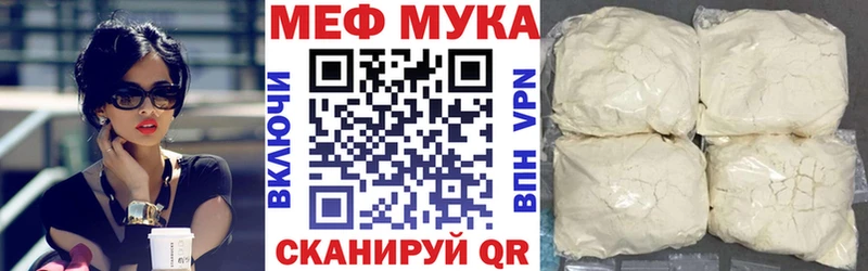 что такое Исилькуль МЕФ 4 MMC