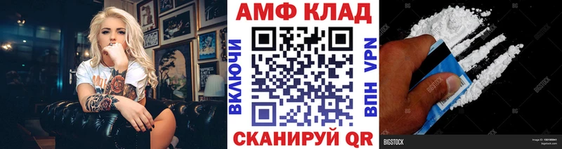 магазин продажи наркотиков omg ссылки МЕТАМФЕТАМИН кристалл Исилькуль