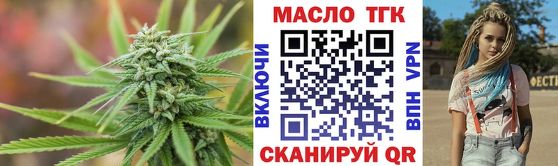 ТГК концентрат  Исилькуль 