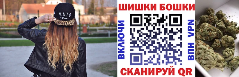 наркошоп  Исилькуль  Бошки Шишки семена 